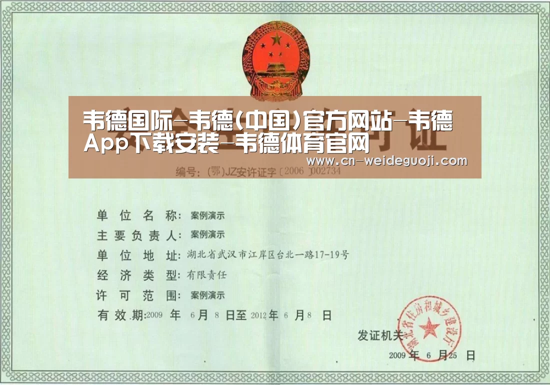荣誉证书四