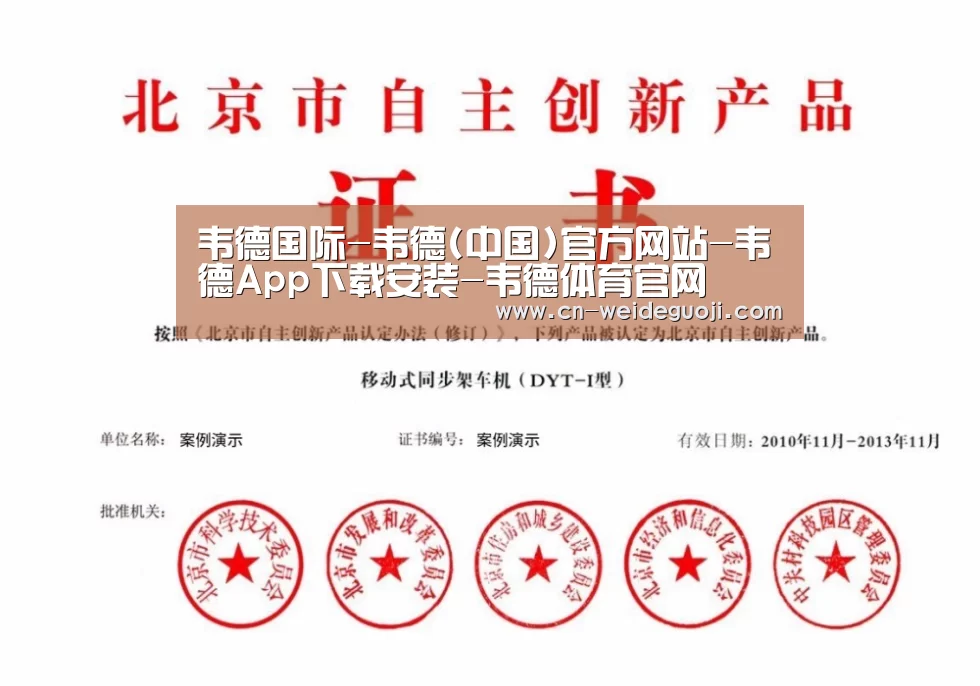 荣誉证书三