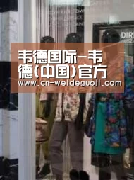 店面展示四(图1)